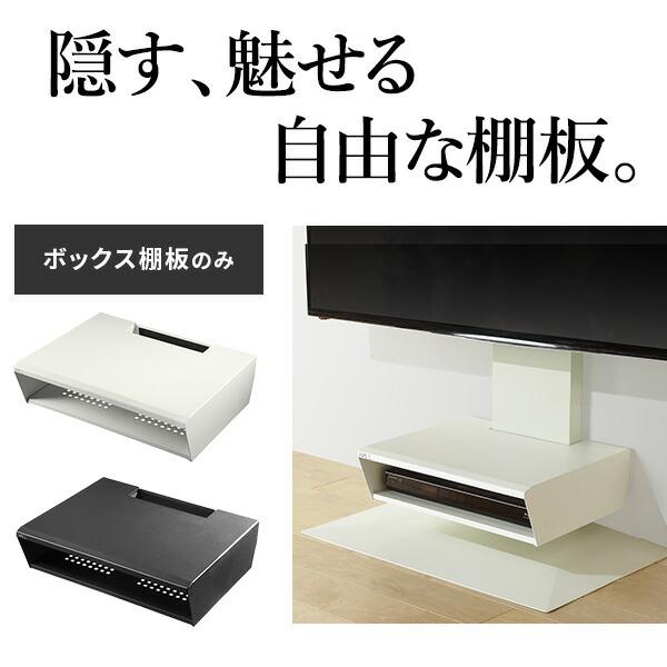 WALLインテリアテレビスタンドV4・PRO対応 ボックス棚板 PS5 プレステ5 PS4Pro PS4 DVDレコーダー BDレコーダー テレビ台_1