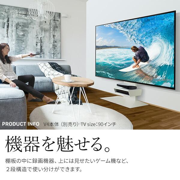 WALLインテリアテレビスタンドV4・PRO対応 ボックス棚板 PS5 プレステ5 PS4Pro PS4 DVDレコーダー BDレコーダー テレビ台_4