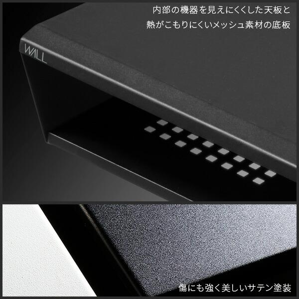 WALLインテリアテレビスタンドV4・PRO対応 ボックス棚板 PS5 プレステ5 PS4Pro PS4 DVDレコーダー BDレコーダー テレビ台_6