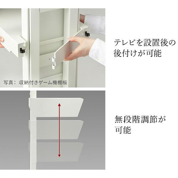 WALLインテリアテレビスタンドV4・PRO対応 ボックス棚板 PS5 プレステ5 PS4Pro PS4 DVDレコーダー BDレコーダー テレビ台_7