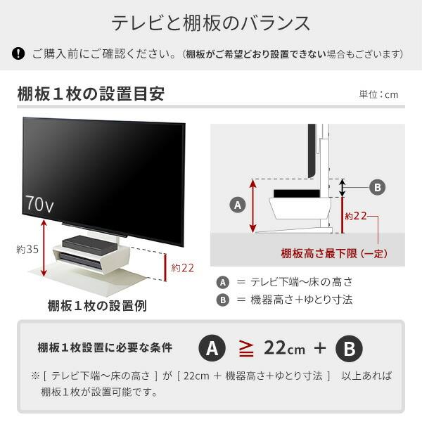 WALLインテリアテレビスタンドV4・PRO対応 ボックス棚板 PS5 プレステ5 PS4Pro PS4 DVDレコーダー BDレコーダー テレビ台_9