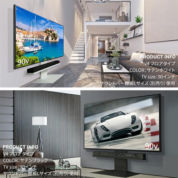 EQUALS（イコールズ） テレビ台 WALLインテリアテレビスタンドV4