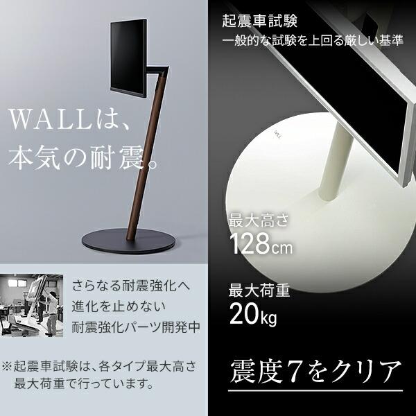 EQUALS（イコールズ） WALL SEVENSTAND セブンスタンド A2 ハイタイプ