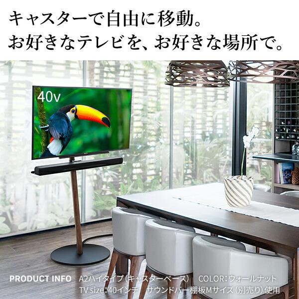 EQUALS（イコールズ） WALL SEVENSTAND セブンスタンド A2 ハイタイプ