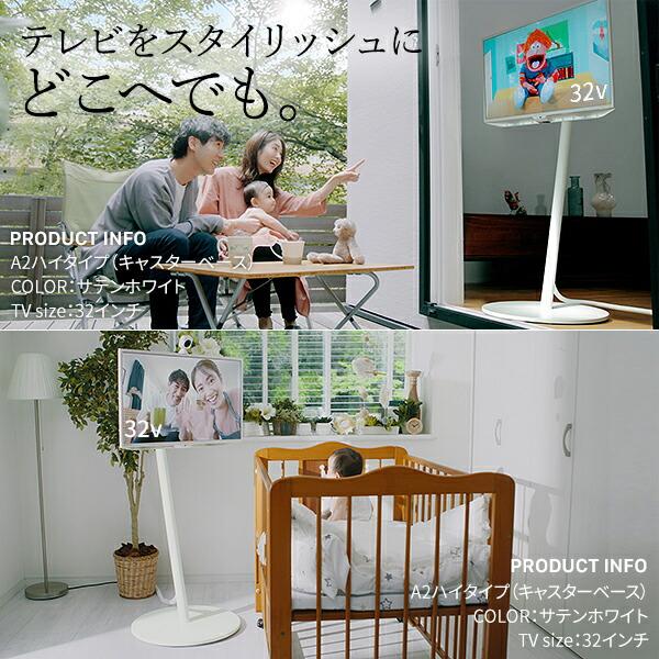 EQUALS（イコールズ） WALL SEVENSTAND セブンスタンド A2 ハイタイプ