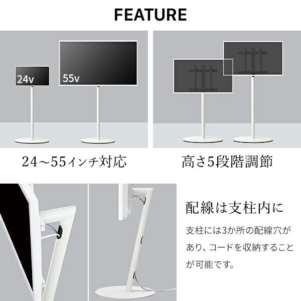 EQUALS（イコールズ） WALL SEVENSTAND セブンスタンド A2 ハイタイプ