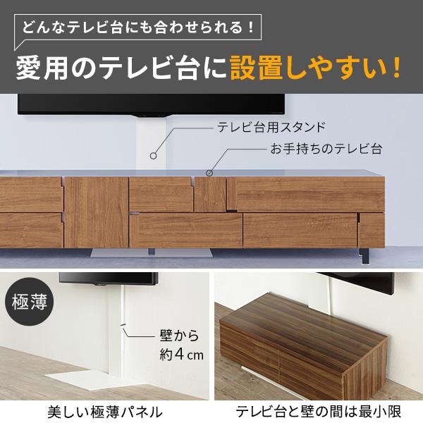 EQUALS（イコールズ） WALLインテリアテレビスタンド テレビ台用