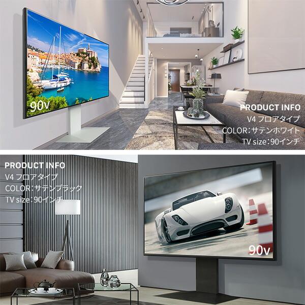 EQUALS（イコールズ） WALLインテリアテレビスタンドV4+棚板セット 55