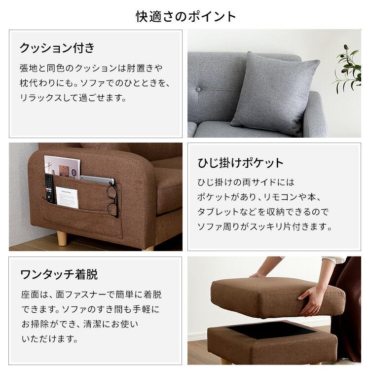 3人掛けカウチソファ【Zecta-ゼクタ-】 : ハロー快眠 - 通販 - Yahoo