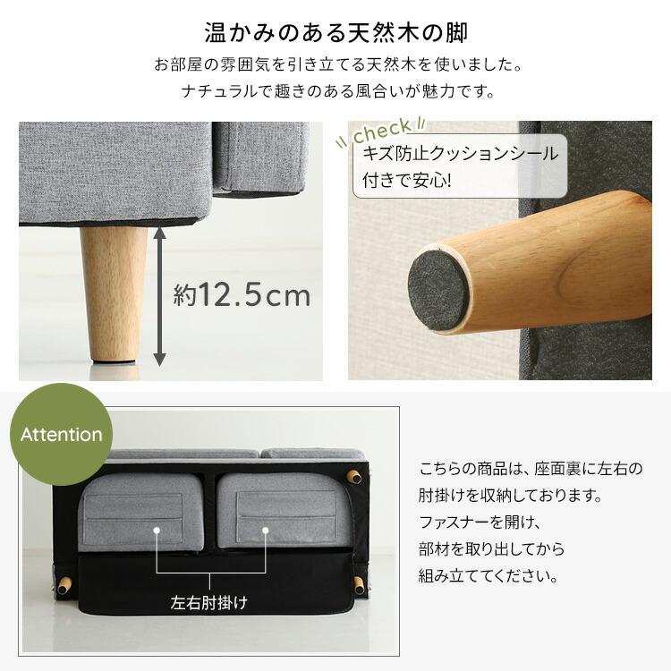 3人掛けカウチソファ【Zecta-ゼクタ-】 : ハロー快眠 - 通販 - Yahoo