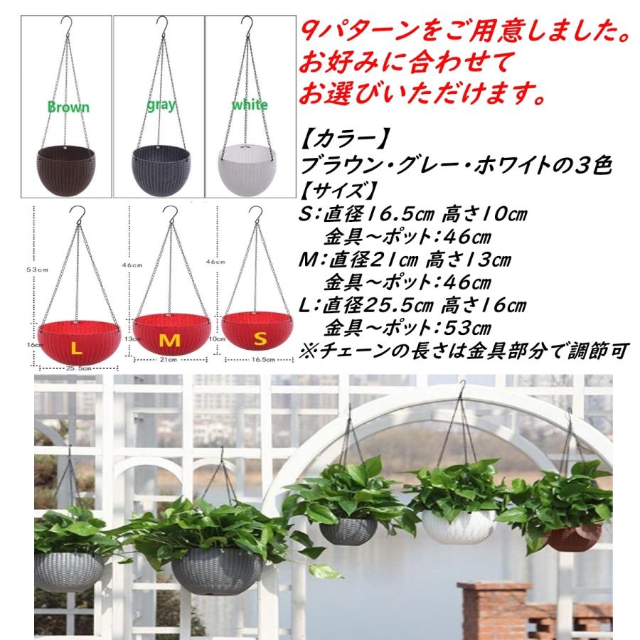 吊り鉢 ハンギングバスケット 吊り下げチェーン付き植木鉢 2重ポットで