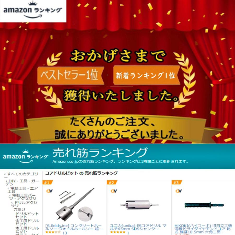 コンクリートホールソー ハンマードリル コアビット 先端工具 エアコンや換気扇などの取り付け工事 30 40 50×350mm 通販 コンクリートホールソー ウォールホールソー 超硬 コアビット コアドリル コンロッド ハンマードリル 先端工具 先端ドリル 30 40 50×350