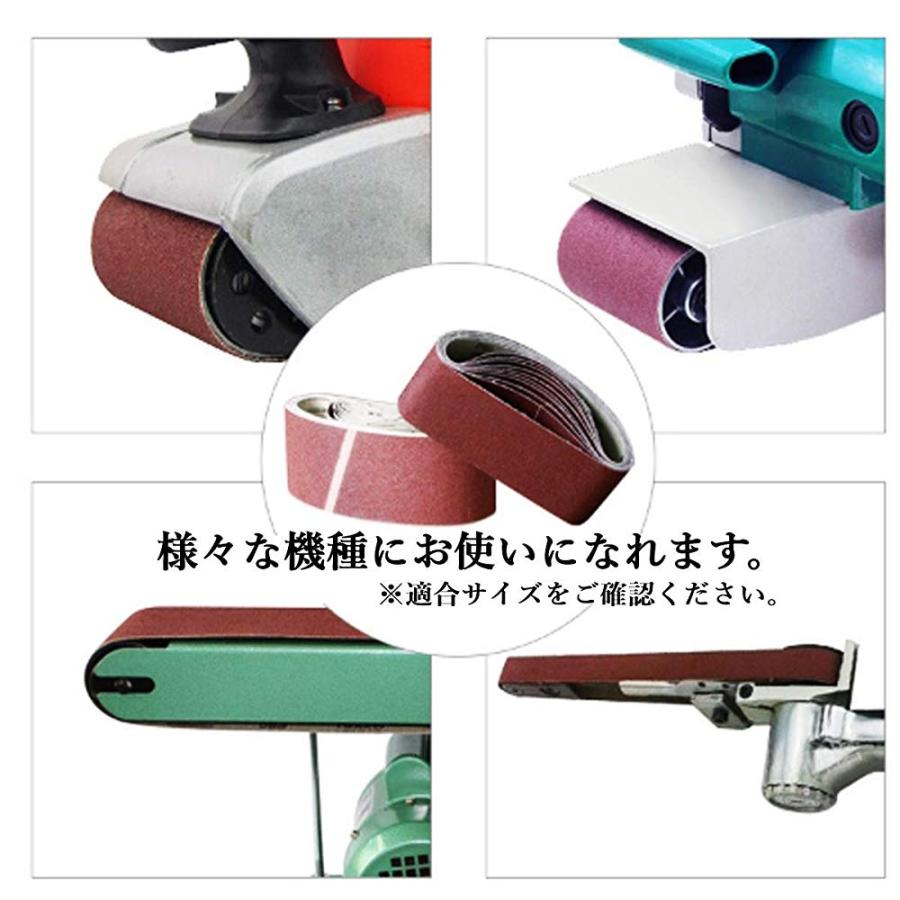 サンダー 交換ベルト ベルト 研磨サンドベルト 交換用 サンド サンダー 交換ベルト ベルト 研磨サンドベルト 交換用 サンド