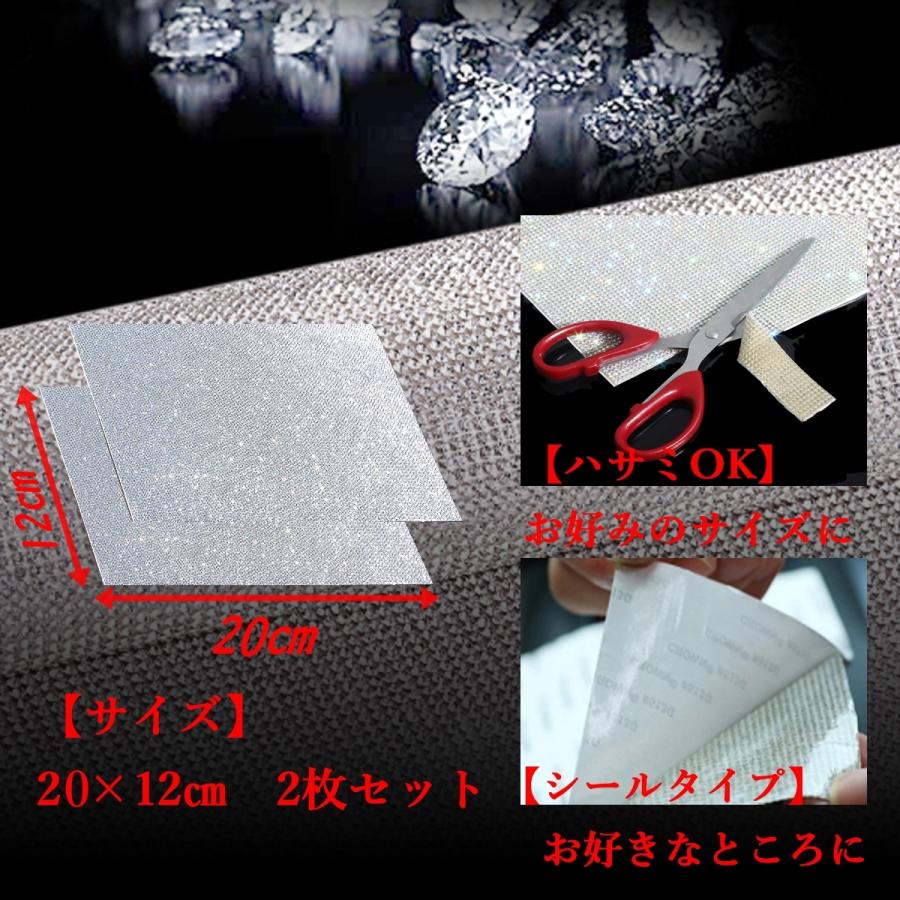 ラインストーンシート デコレーションシール デコシール ステッカー カーアクセサリー 車 内装パーツ ラインストーン 送料無料 即日発送 1151 0007 S Fields Inc 通販 Yahoo ショッピング