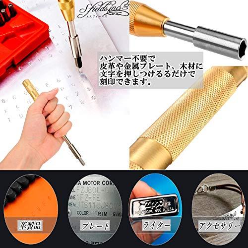 S.fields.inc正規直営店 文字ポンチ アルファベット & 数字 37文字 打