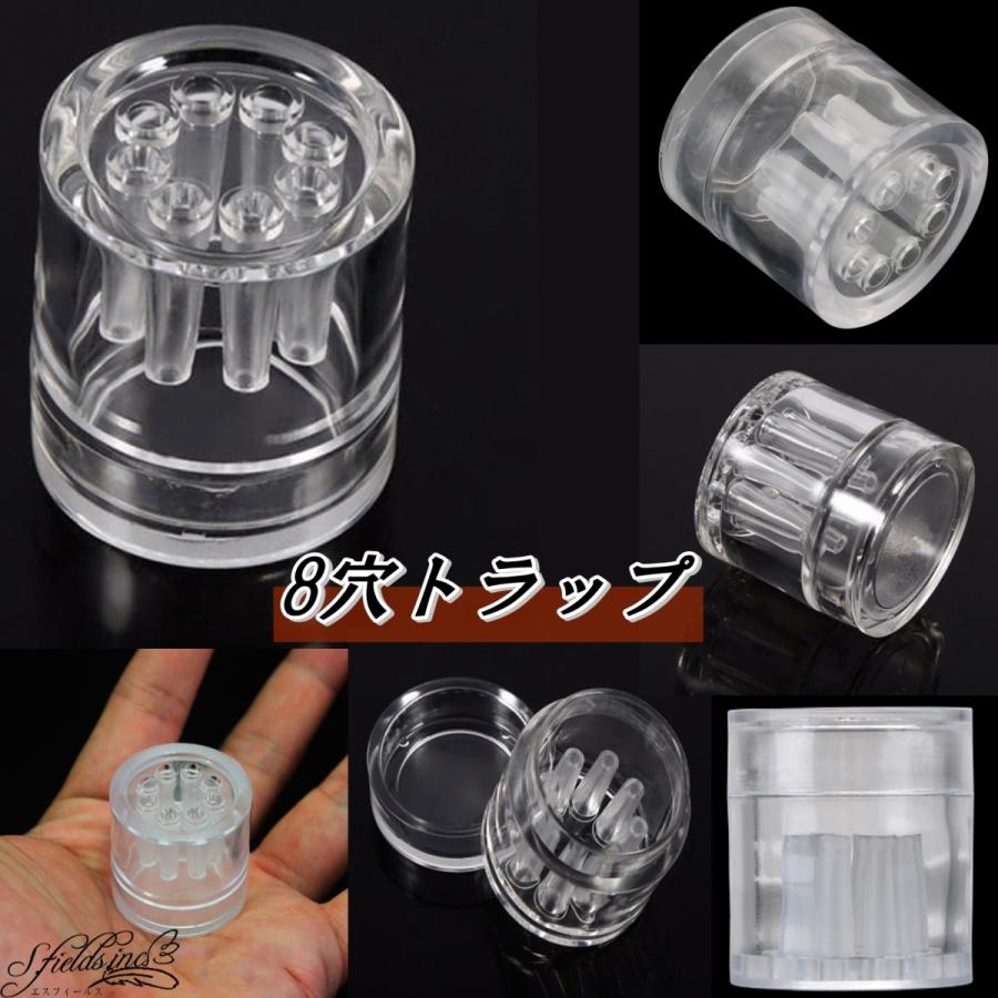 プラナリアトラップ 水槽ヒルワームキャッチャー ウズムシ駆除 薬品を使わず水槽をきれいに 3穴8穴セット 1151 S Fields Inc 通販 Yahoo ショッピング