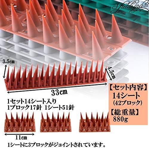 鳥よけグッズ とげマット スパイク 針 鳩よけ カラスよけ 猫よけ ベランダ 14枚セット 2色｜sfinc｜06