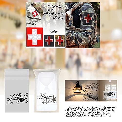 十字ワッペン メディック マジックテープ ベルクロ サバゲー 蛍光 反射