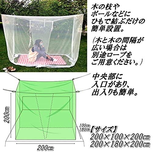 S.fields.inc正規直営店 蚊帳 かや モスキートネット 吊り下げ