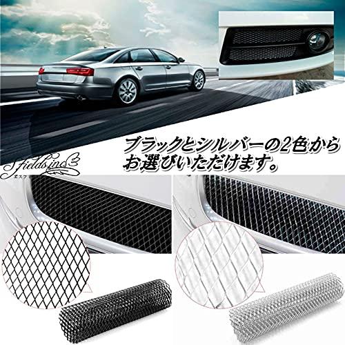 TOYOTA メッシュグリル シルバー メッシュグリルネット 車 アルミ製 フロントバンパー グリルカバー
