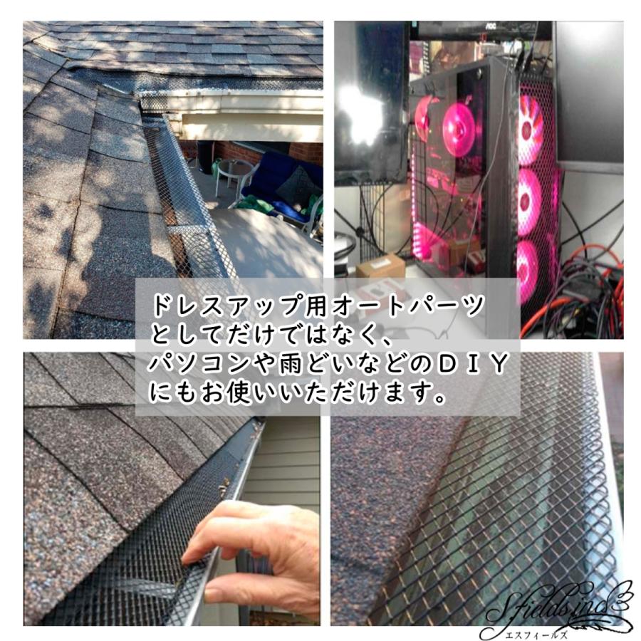 メッシュグリルネット 車 アルミ製 フロントバンパー グリルカバー