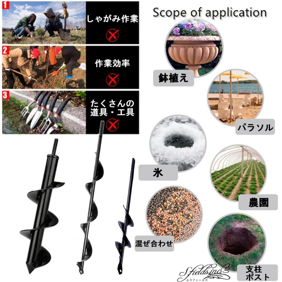 アースドリル 園芸用 アースオーガー 六角 インパクトレンチ 芝生 掘削