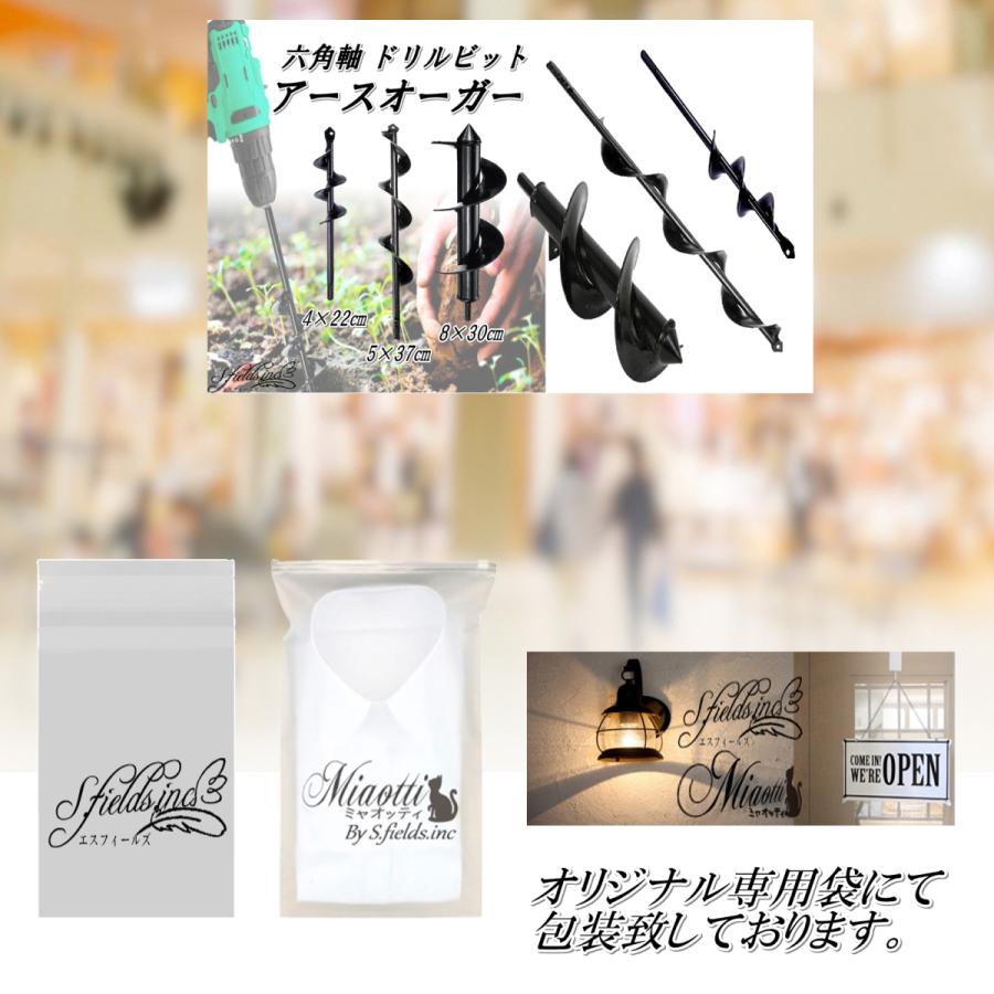 アース Amazon.co.jp: ST TS アースドリル 園芸用 アースオーガー 六角