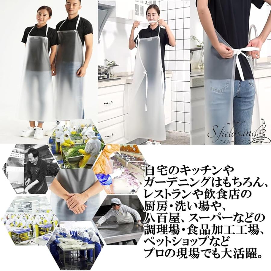 S.fields.inc] ビニールエプロン 半透明 防水 PVC 業務用 男女兼用