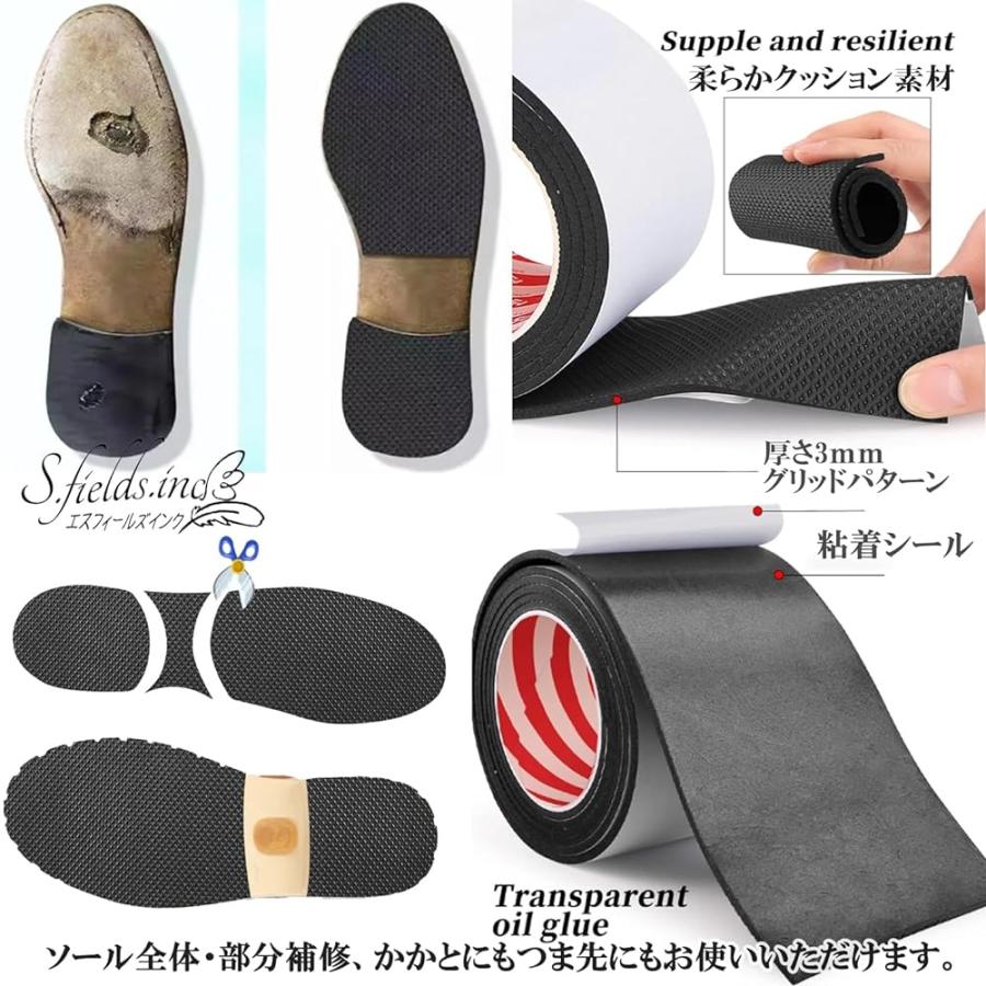 S.fields.inc正規直営店 靴底修理 ゴムシート 2m×60mm EVA樹脂