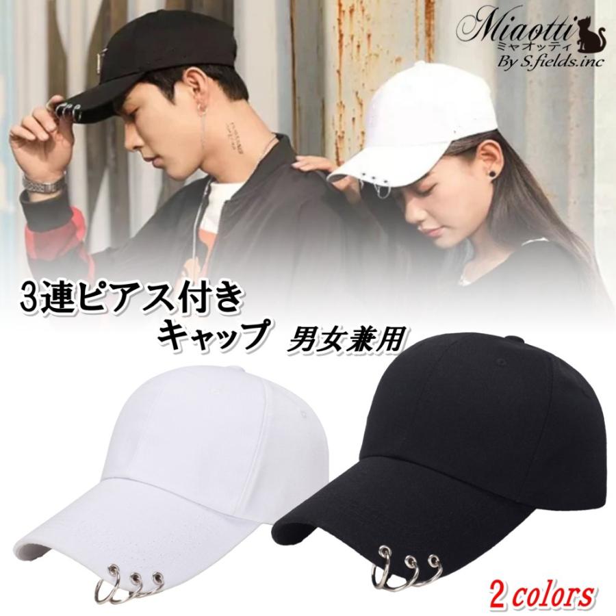 S.fields.inc正規直営店 miaotti 帽子 リング付き キャップ 3連ピアス