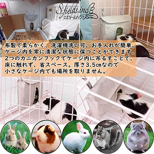 S.fields.inc正規直営店 うさぎエサ入れ 牧草袋 牧草BOX ウサギ餌入れ