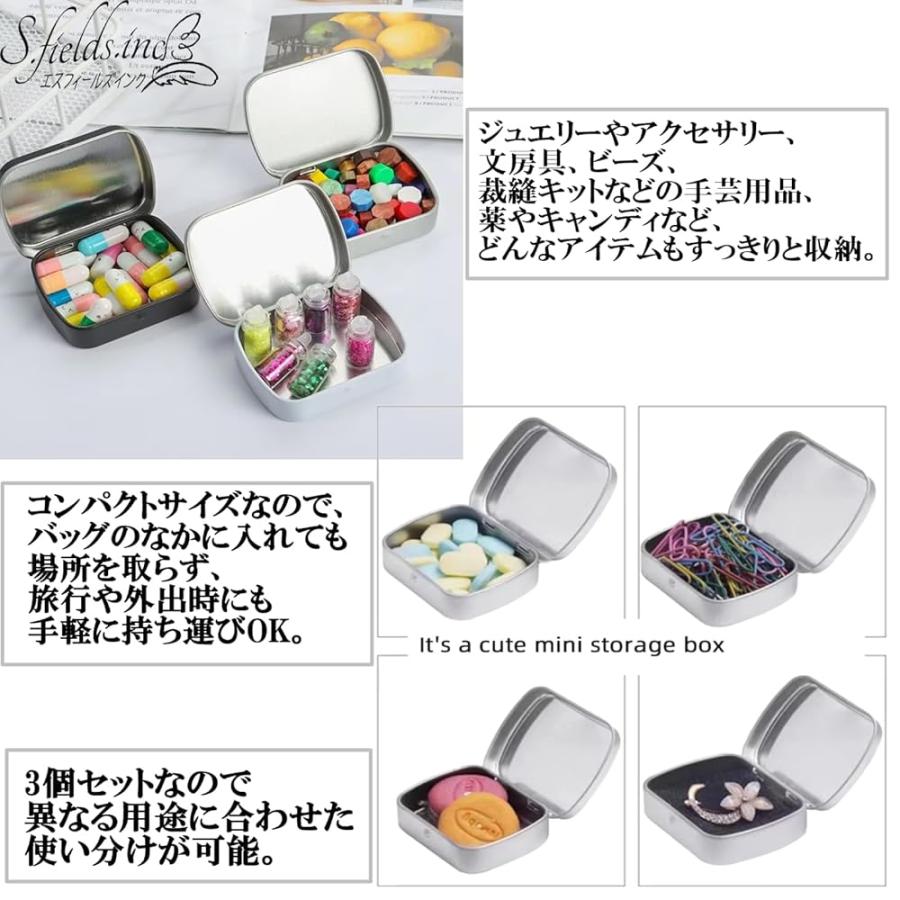 S.fields.inc正規直営店 ブリキ缶 小物入れ 3個セット 蓋付き 小 ミニ