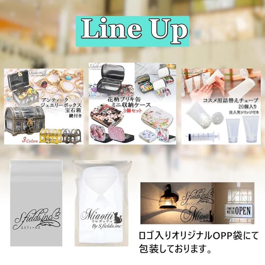 S.fields.inc正規直営店 ブリキ缶 小物入れ 3個セット 蓋付き 小 ミニ