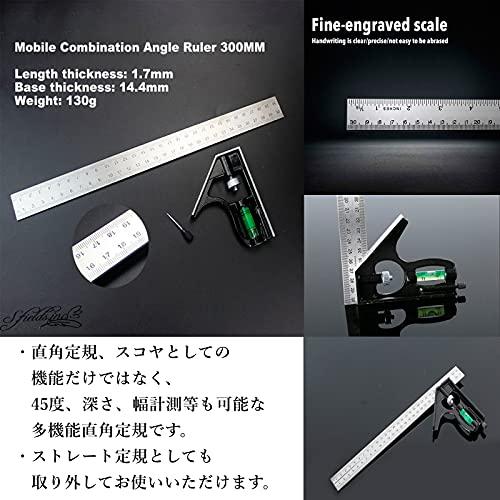 S.fields.inc正規直営店 直角定規 300mm 水平器付き ステンレス アングルルーラー スコヤ工具 ケガキゲージ |  | 04
