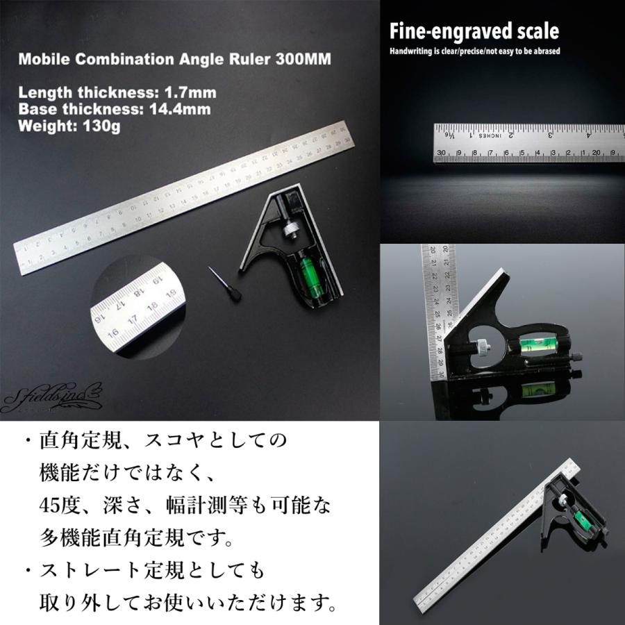 S.fields.inc正規直営店 直角定規 300mm 水平器付き ステンレス アングルルーラー スコヤ工具 ケガキゲージ |  | 06