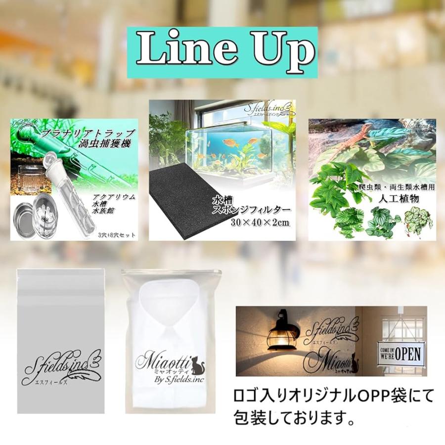 S.fields.inc正規直営店 水槽スポンジフィルター 交換 自作 ろ過材 30