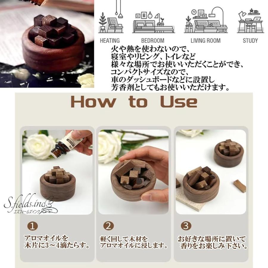 S.fields.inc正規直営店 アロマディッシュ 木製 紫檀と黒クルミ 2個