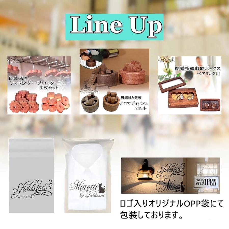 S.fields.inc正規直営店 アロマディッシュ 木製 紫檀と黒クルミ 2個