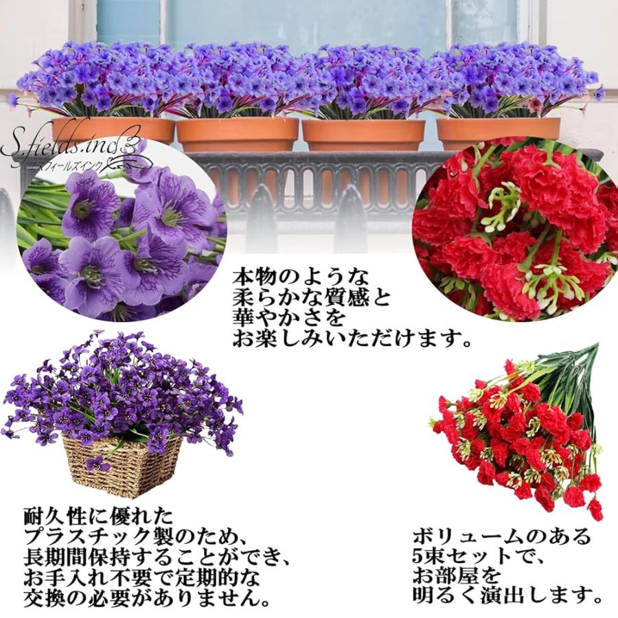S.fields.inc正規直営店 造花 花束 ブーケ カーネーション すみれ 5束