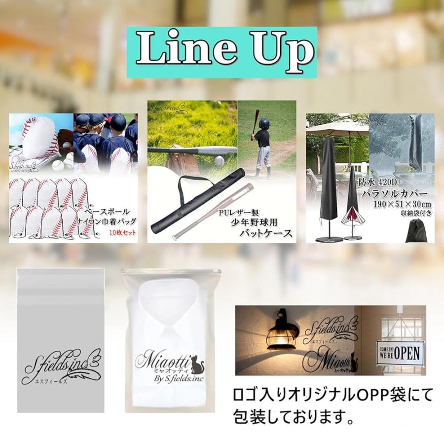 S.fields.inc正規直営店 バットケース ジュニア用 少年野球 ソフト