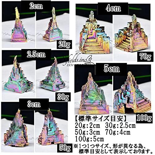 S.fields.inc正規直営店 ビスマス 人工結晶 鉱石 3個セット 金属 鉱物 標本 研究 パワーストーン  (100g) |  | 03