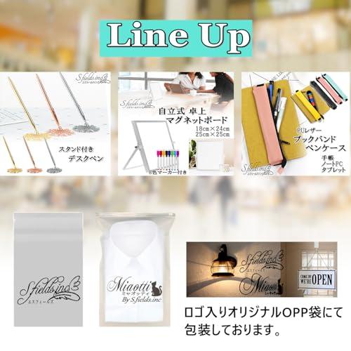 S.fields.inc正規直営店 ホワイトボード 自立式 卓上 マグネットボード