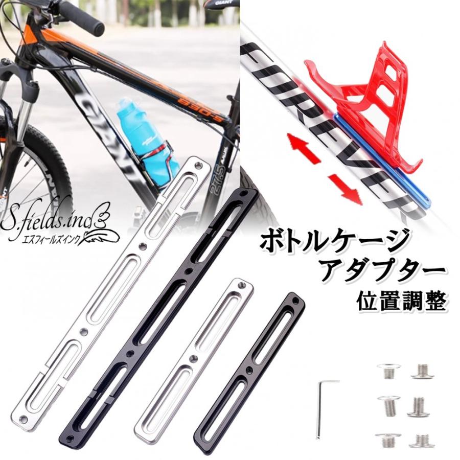 ボトルホルダー アダプター 水筒 サイクグ Amazon.co.jp: ASIEIT 自転車 ボトルケージ ホルダー アダプター