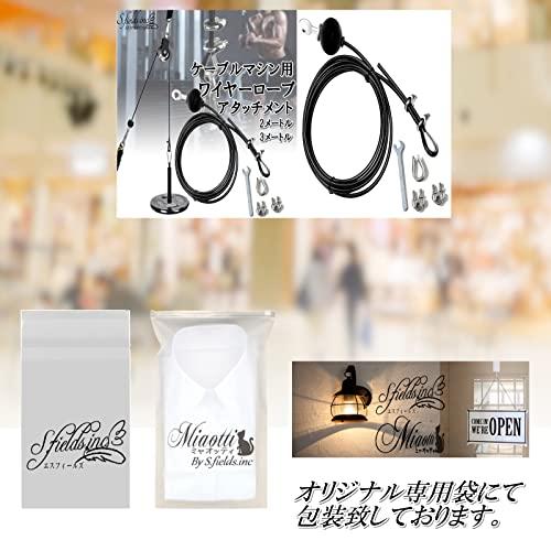 ワイヤーロープ ケーブルマシン用 アタッチメント ジム トレーニング器具 筋トレ ホームワークアウト 2m 3m |  | 05