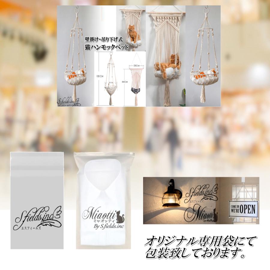 猫ハンモックベッド 吊り下げ式 壁掛け 大きいサイズ 木製 綿 糸