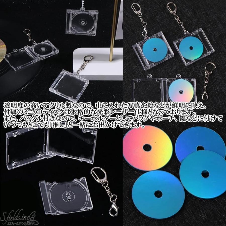 S.fields.inc正規直営店 ミニCDキーホルダー CDケース 自作キット