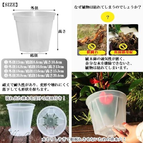 プラスチック植木鉢14×15×73 植木鉢 14号 プラスチック」の人気商品一覧 | 安い商品を通販