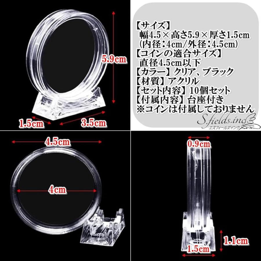 S.fields.inc正規直営店 コインカプセル ディスプレイスタンドケース 10個セット 台座付 メダル 記念硬貨 アクリル :  S.fields.inc - 通販 - Yahoo!ショッピング