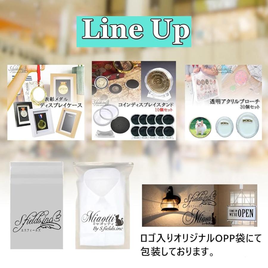 S.fields.inc正規直営店 コインカプセル ディスプレイスタンドケース