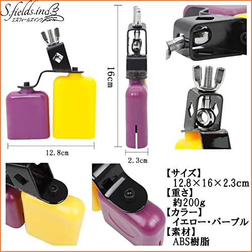S.fields.inc正規直営店 カウベル 楽器 ドラムセット用 パーカッション